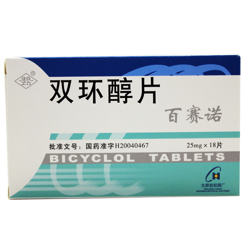 先农坛 百赛诺 双环醇片 25mg*18片/盒