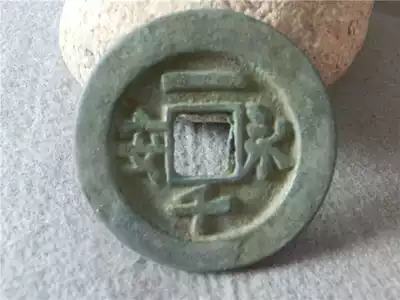 Antique craft gift decoration Xiaoping 5145 Yongan one thousand packets of pulp pendant craft gift decoration vintage