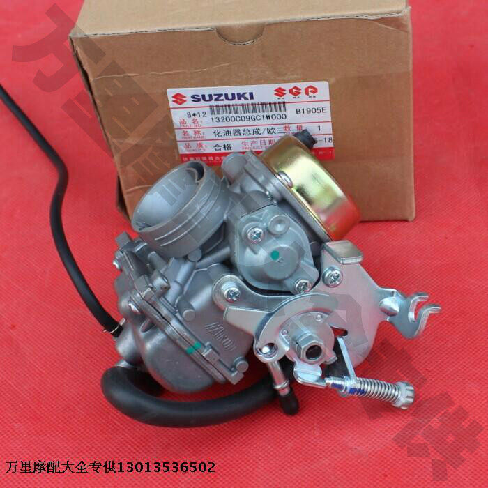 Suitable for motorcycle accessories Saichi QS110-A Country three vacuum membrane carburetor