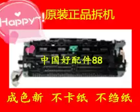 Canon MF211 216 212 4710 4712 MF4720w 4750 Fuser fixing heating element