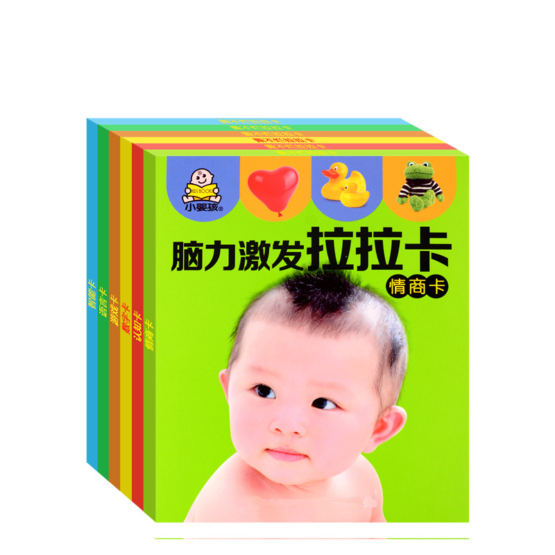 脑力激发拉拉卡认知卡 0-3岁幼儿撕不烂挂图宝宝早教启蒙卡片包邮