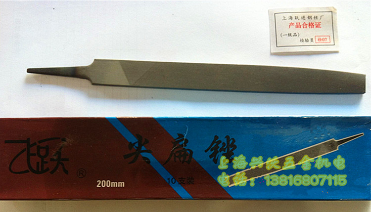 Shanghai Leapfrog Middle Teeth Pinpointed Flat Filing Knife Flat Filing Flat Filing Flat File 4 Inch 6 Inch 8 Inch 10 Inch 12-inch-Taobao