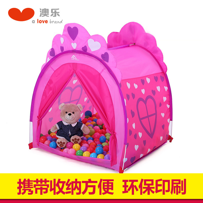 澳乐儿童帐篷公主 宝宝屋帐篷儿童室内海洋球玩具屋儿童亲子玩具
