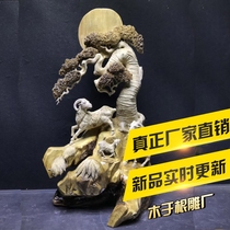 Wood root carving factory golden nanmu Sanyang Kaitai beaming and proud living room feng shui home furnishings direct sales