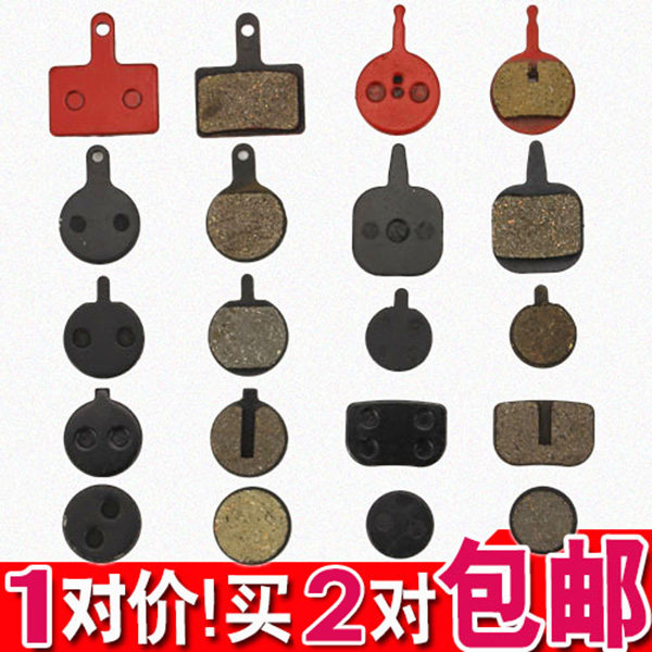 Bicycle disc brake to make the brake pad Disc brake clamp friction disc brake clip Mountain bike accessories 4 pairs