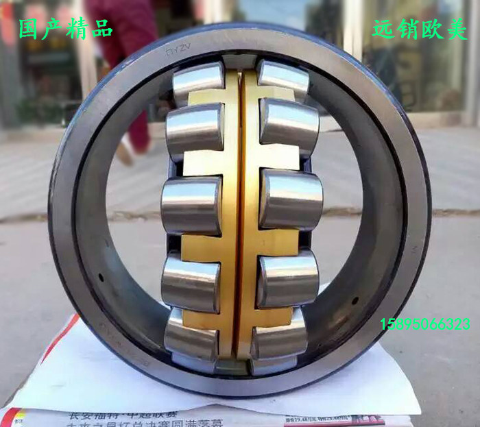 Dalian Metallurgical Bearings 22316 22316 22317 22318 22319 22319 22320 22322CA W33