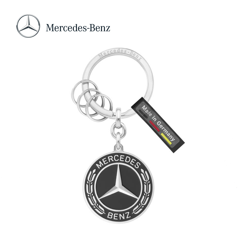 Mercedes-Benz official flagship store Wintertukheim key ring