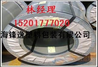 Industrial Woven Wrapping Paper Anti-Tide Paper White Kraft Paper Coated Rust Protection Paper 100 gr Thickened Vapor Phase Coated Paper-Taobao