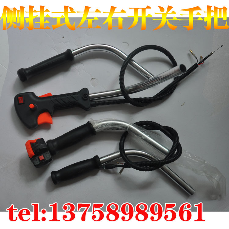Side-hanging mower cutting rice machine cutting irrigation machine harvester accessories left and right handlebar throttle switch assembly throttle line