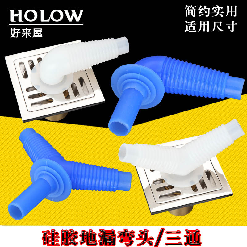 ��������ˮ�ܵ�©��ͷ