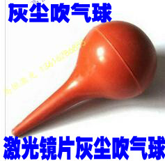 Leather tiger laser lens dust blowing balloon Fiber optic lens dust removal Laser cutting machine dust blowing device