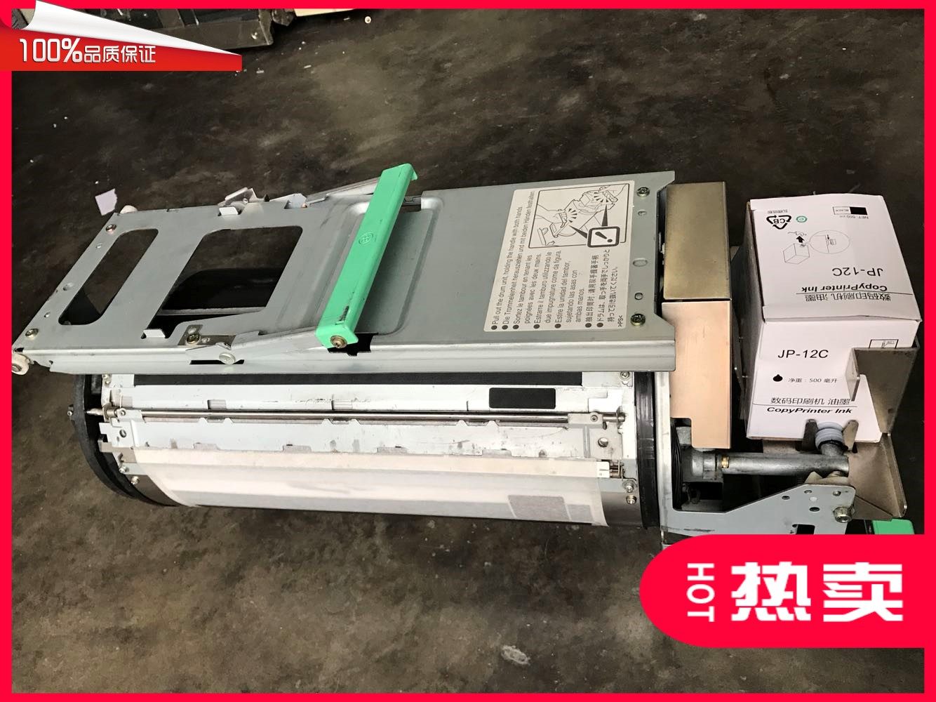 Ricoh Speed Printing Machine JP2800 JP2810P JP3800 JP3810P Roller Printing Cylinder