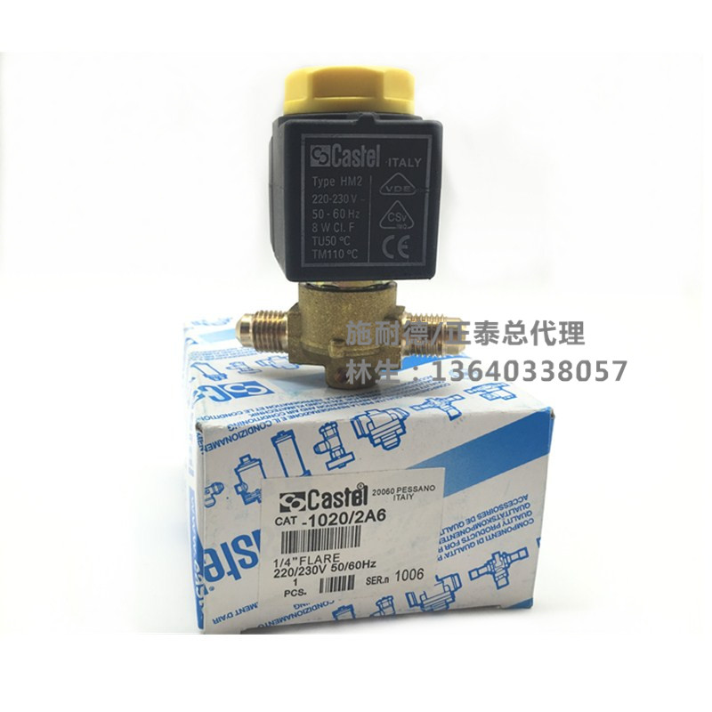 Castel solenoid valve 1020 2A6 (6mm)2-point copper pipe flaring refrigeration solenoid valve