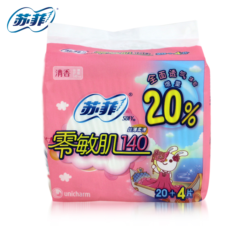 SOFY/苏菲护垫零敏肌丝薄柔滑日用护垫透气舒适清香型20+4片140mm
