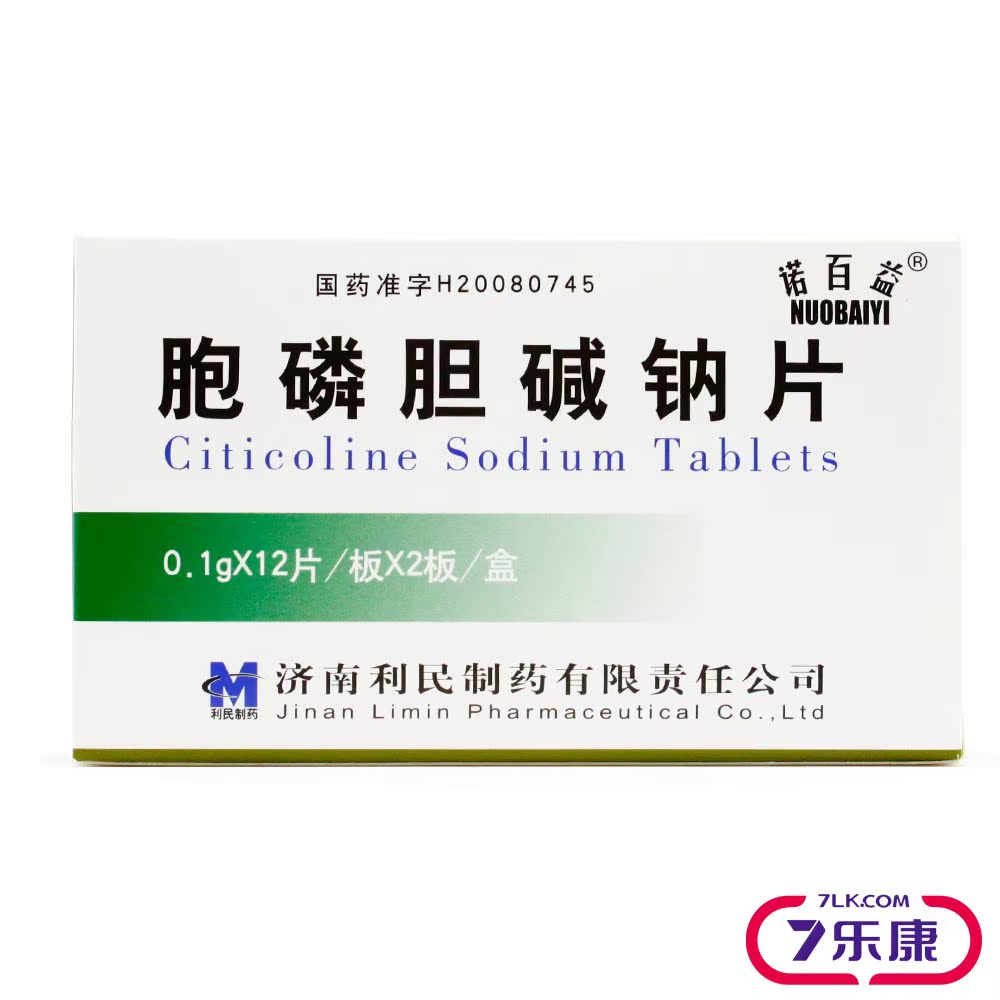 诺百益 胞磷胆碱钠片 0.1g*24片/盒