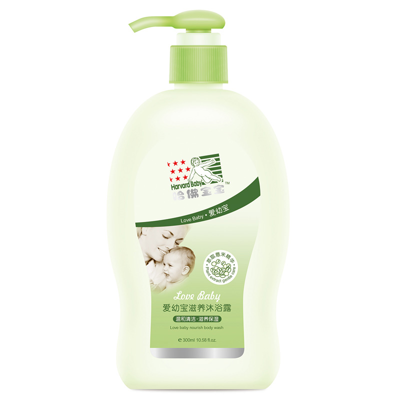 哈佛宝宝滋养沐浴露300ml 婴幼儿童嫩滑洗澡乳液无泪配方不刺激