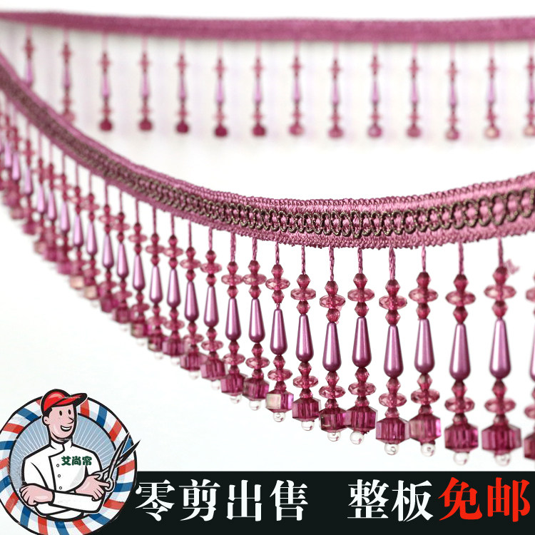 Affordable curtain beads lace suitable for bedding sofa wedding stage lighting decoration accessories accessories