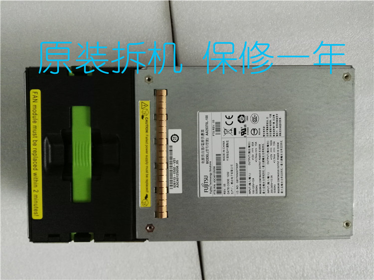 S26113-E532-V31 S26113-E532-V31 A3C40125056 AA25370L-100 825W AA25370L-100 Fujitsu knife box power supply