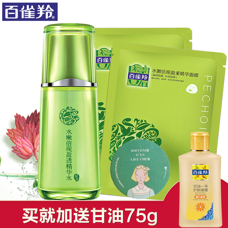 百雀羚爽肤水女 水嫩倍现盈透精华水 补水保湿滋润活泉水化妆正品