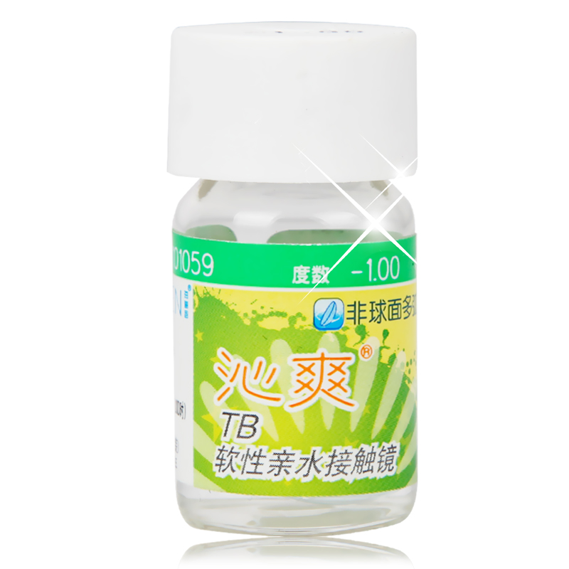 海俪恩隐形近视眼眼镜沁爽非球面多弧年抛1片 超薄透氧包邮