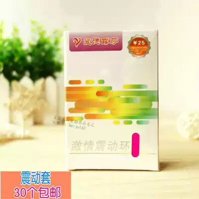 Hotels and hotels 25 yuan ring vibration Guest rooms Consumer goods paid paid supplies Small goods