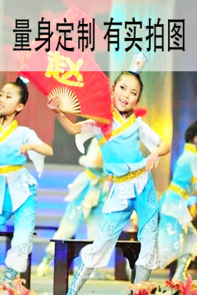 Dance Senkaku Zhao Qian Sun Li Early Childhood Dance Stage Performance Costume Booking