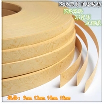OSB European pine board Edge banding German Egger board All kinds of European pine board matching universal 18 15 12 9mm
