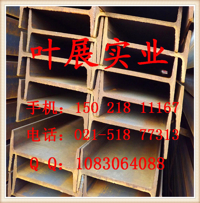 Supply Steel Steel Beam Steel Beam I I Steel Beam I I I Steel Standard Complete Steel Mill 