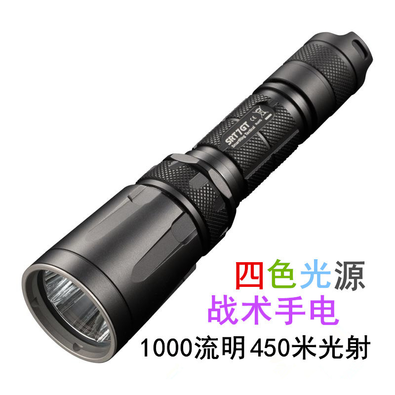 NITECORE Knight Cole SRT7GT Control ring Bright 18650 Lithium Battery Flashlight
