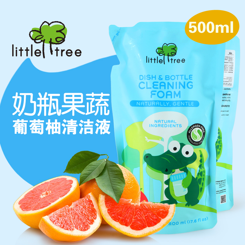 英国小树苗进口 宝宝葡萄柚泡沫奶瓶餐具果蔬清洁液500ml 补充装