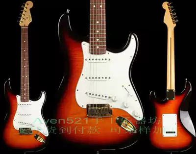Customized Fenders 50th Anniversary Stratocaster electric guitar