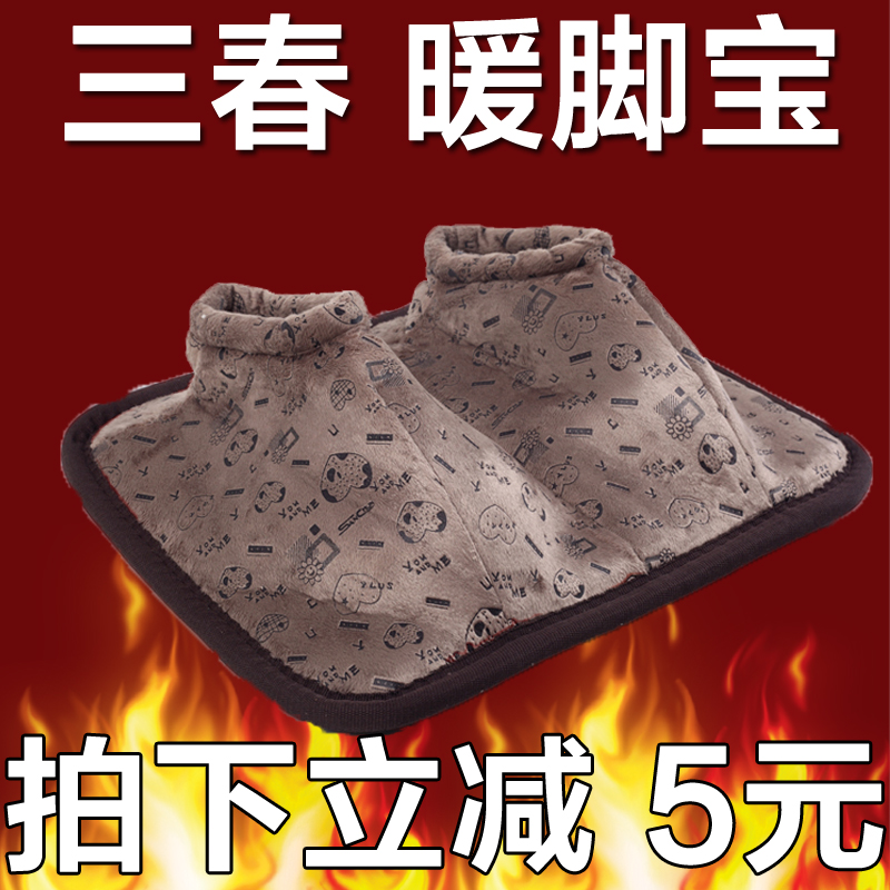 三春暖脚宝暖脚器插电保暖鞋暖脚垫暖脚器电暖宝加热电暖鞋17858