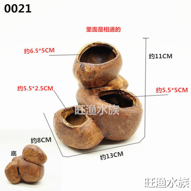 Fish tank landscape decoration pottery pot shelter cave fish shelter house spawning hole sea bream tank shrimp nest shrimp tank heteromorphic fish breeding tank