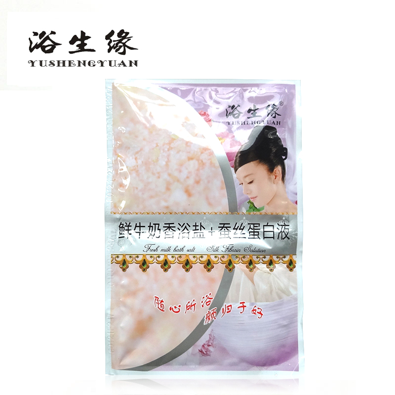 浴生缘鲜牛奶香浴盐+蚕丝蛋白液二合一沐浴盐奶膏