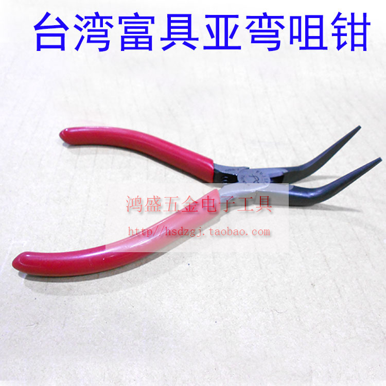 Taiwan FUJIYA fujian F-106CC PP electronic sharp mouth pliers cross-tooth sharp-mouth pliers 70-degree bend