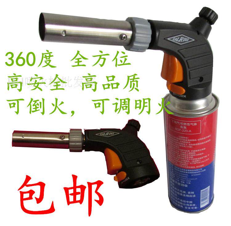 Sushi spray fire gun high temperature welding gun inverted fire-blocking furnace spray gun Barbecue Ignitor gun spray lamp portable