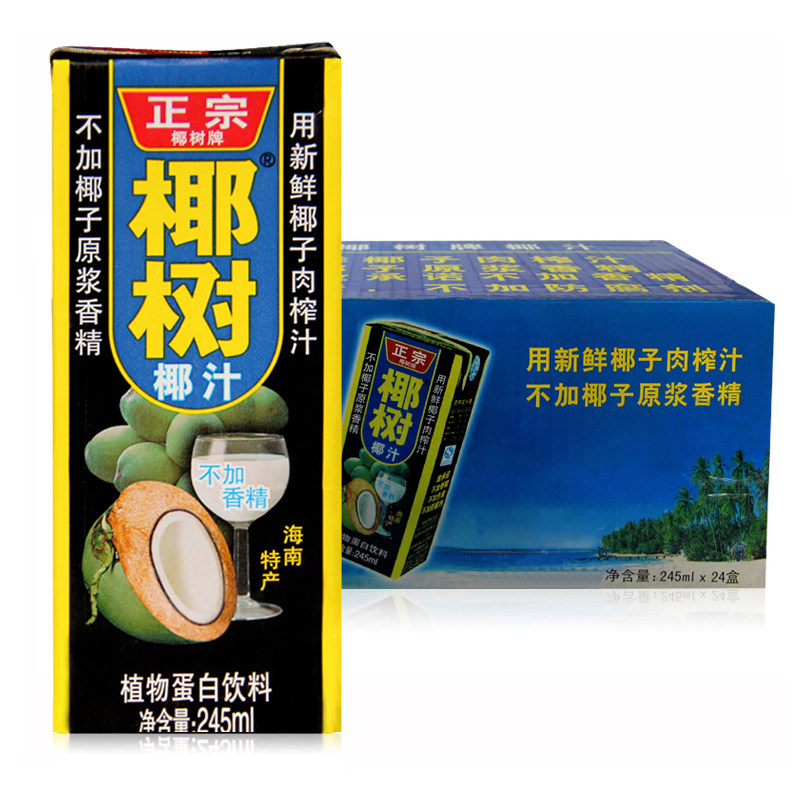 【天猫超市】椰树牌椰汁 245ML*24盒/箱 不添加香精 大包装