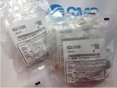 Japan original SMC gas pipe joint KQ2L10-02AS quick pneumatic joint spot
