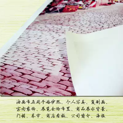 High-precision indoor oil canvas photo production printing advertising spray painting publicity poster personality painting