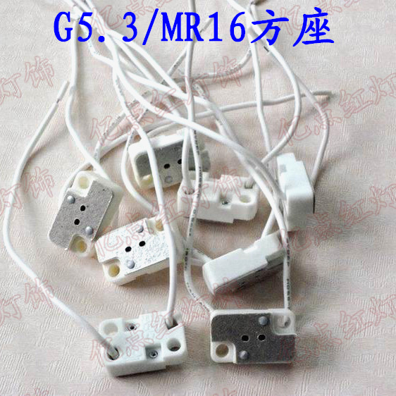 Square MR16 lamp holder G5 3 ceramic lamp holder MR11 MR16 test holder led display lamp holder GU5 3 lamp holder