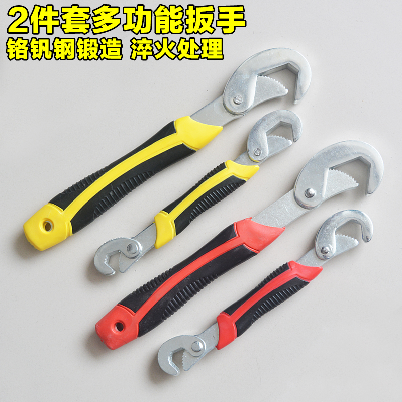 Versatile wrench Mighty Wrench Suit Large Opening Active Wrench Quick Repair Pipe Pliers Car Five Gold Tools
