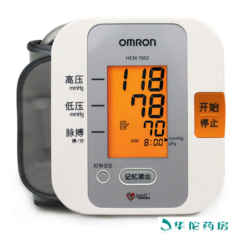 【买送大礼包】欧姆龙电子血压计HEM-7052家用上臂式高血压测量仪