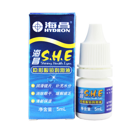海昌润眼液5ml 滴眼液眼药水美瞳隐形眼镜药水 水润润滑加亮JL