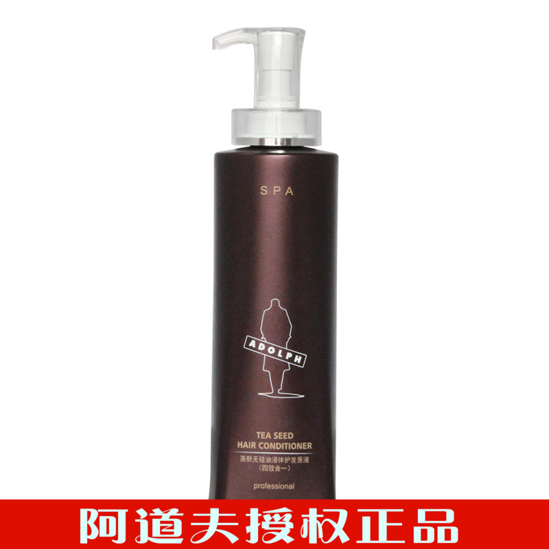 阿道夫茶麸无硅油护发素正品液体护发原液 茶枯护发素防脱
