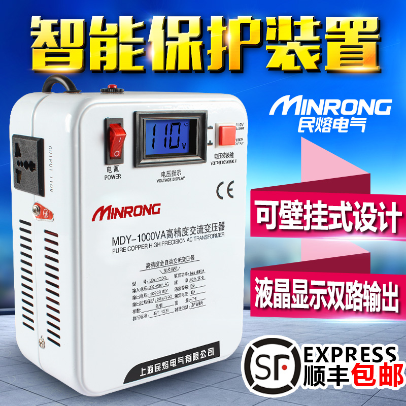 Transformer Minmao foot 1000W transformer 220v to 110v Japan rice cooker USA 110v to 220v