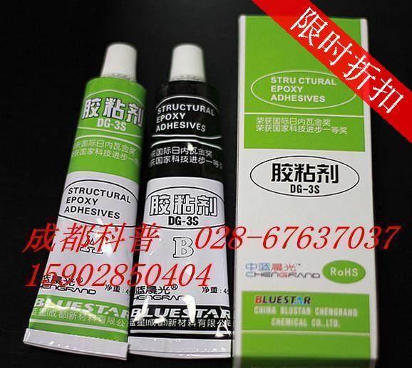 Zhonglan morning light DG-3S strong AB glue Epoxy glue polytetrafluoroethylene adhesive store recommended 30