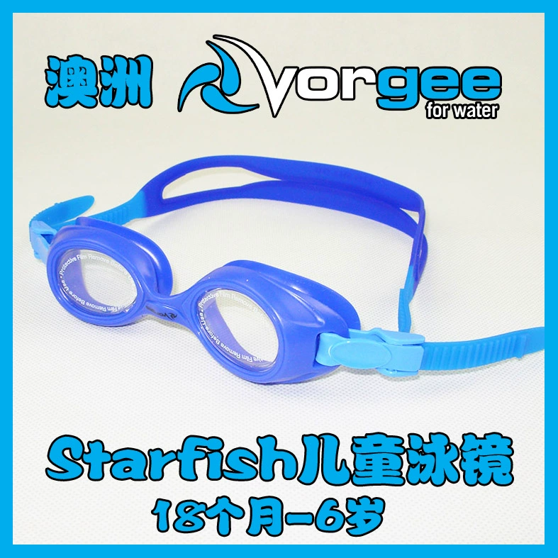 Úc Vorgee Starfish kính bơi cho trẻ em kính chống nước chống sương mù đấu trường không tốc độ - Goggles