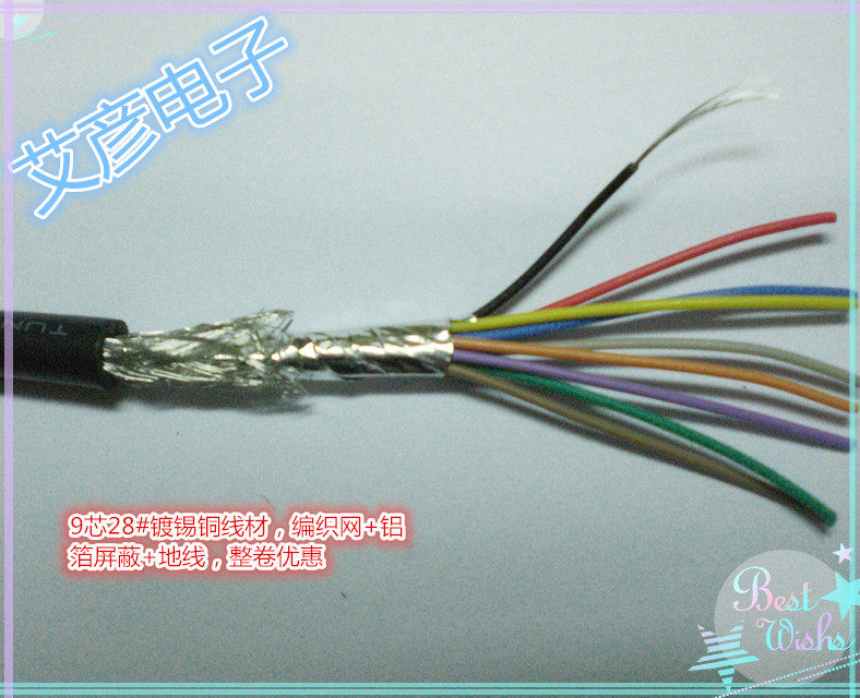 9 Core Wire Signal Line 9C 1 B 28AWG Control Line RS232 COM Communication Line Double Screen Blinding