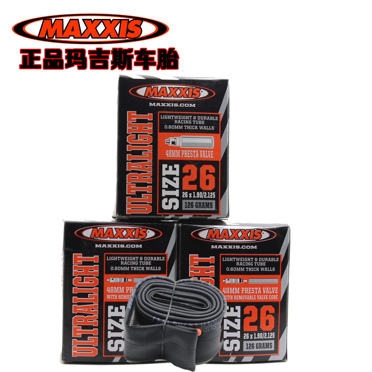 Maxxis 26 27 5*1 90 2 125 American French mouth 48MM ultra-light mountain bike inner tube Maxxis