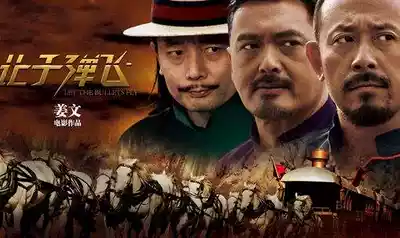 Let the Bullets Fly DTS Dolby AC-3 5 1 channel surround domestic blockhouse movie D9 disc DVD